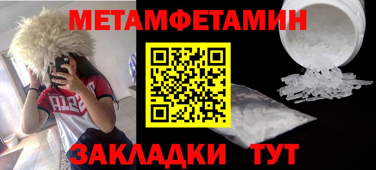 Амфетамин 97% Таганрог