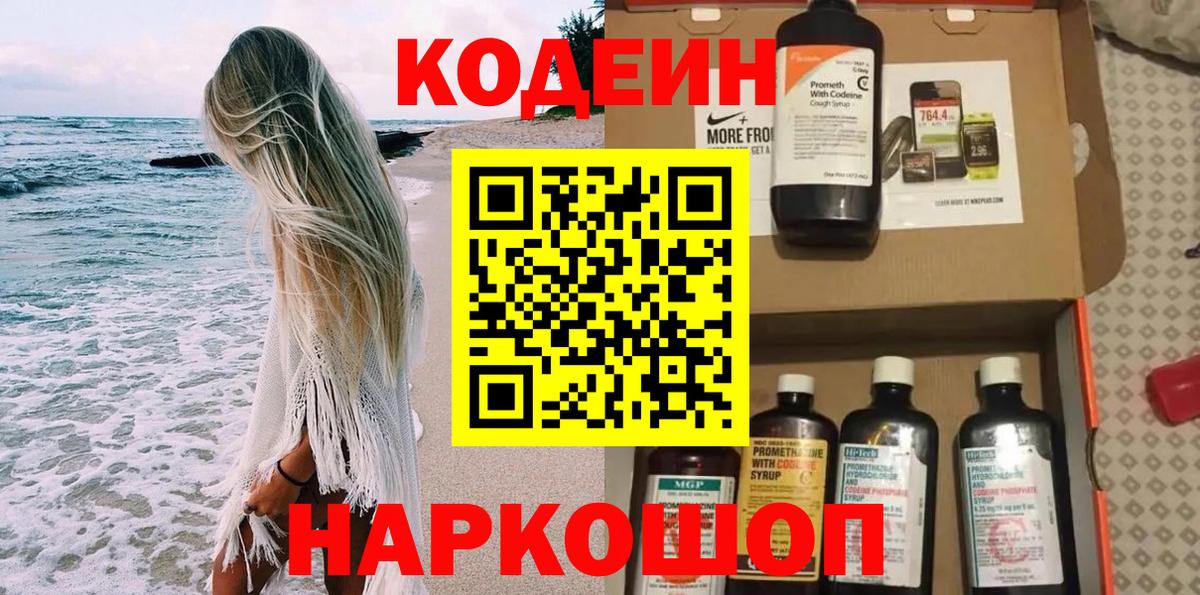 Гашиш  Таганрог  Меф МЯУ МЯУ кристаллы  Вход с VPN 