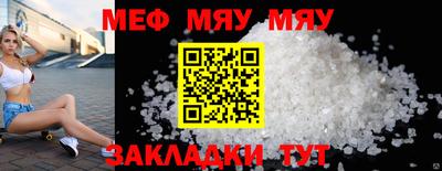 спайс Можайск