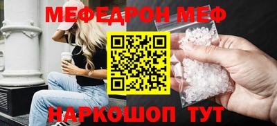крисы Можга