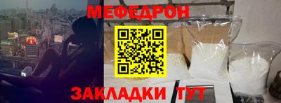спайс Можайск