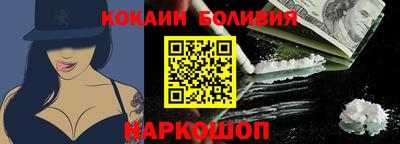 спайс Можайск