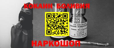 спайс Можайск