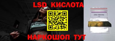 экстази Моздок