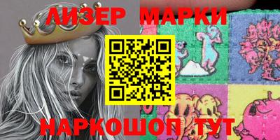 экстази Моздок