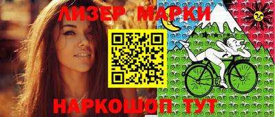 спайс Можайск