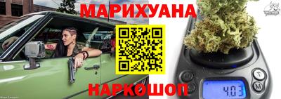 спайс Можайск