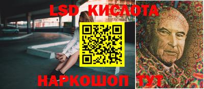 кристаллы Наро-Фоминск