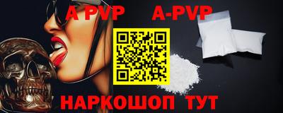 кристаллы Наро-Фоминск