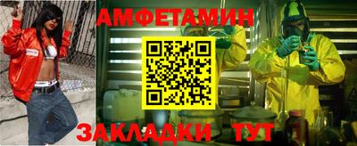 спайс Можайск