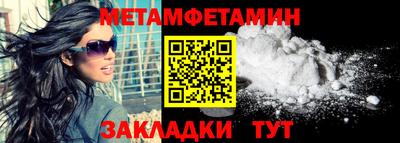 экстази Моздок