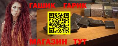 крисы Можга