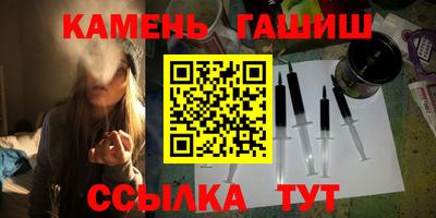 спайс Можайск