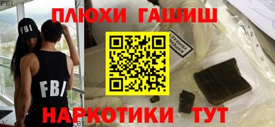 кристаллы Наро-Фоминск