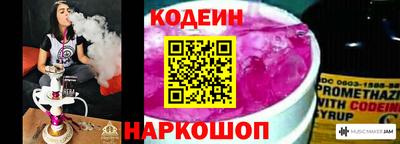 2c-b Нальчик