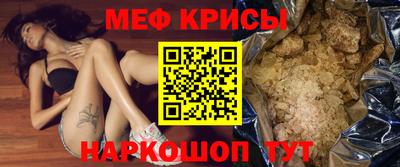 спайс Можайск