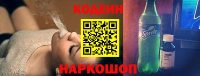 спайс Можайск