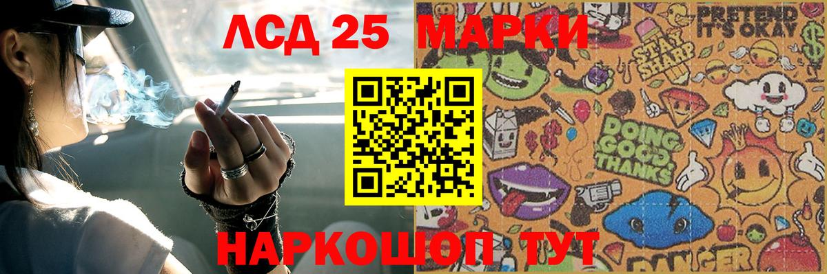 Лсд 25 экстази кислота  Вход с VPN  Лсд 25 экстази  Таганрог 