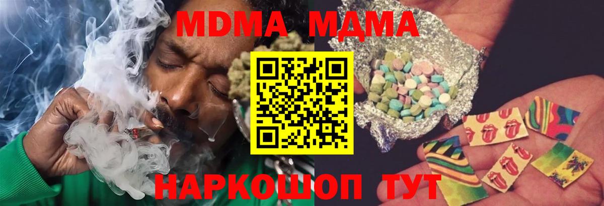Лсд 25 Таганрог