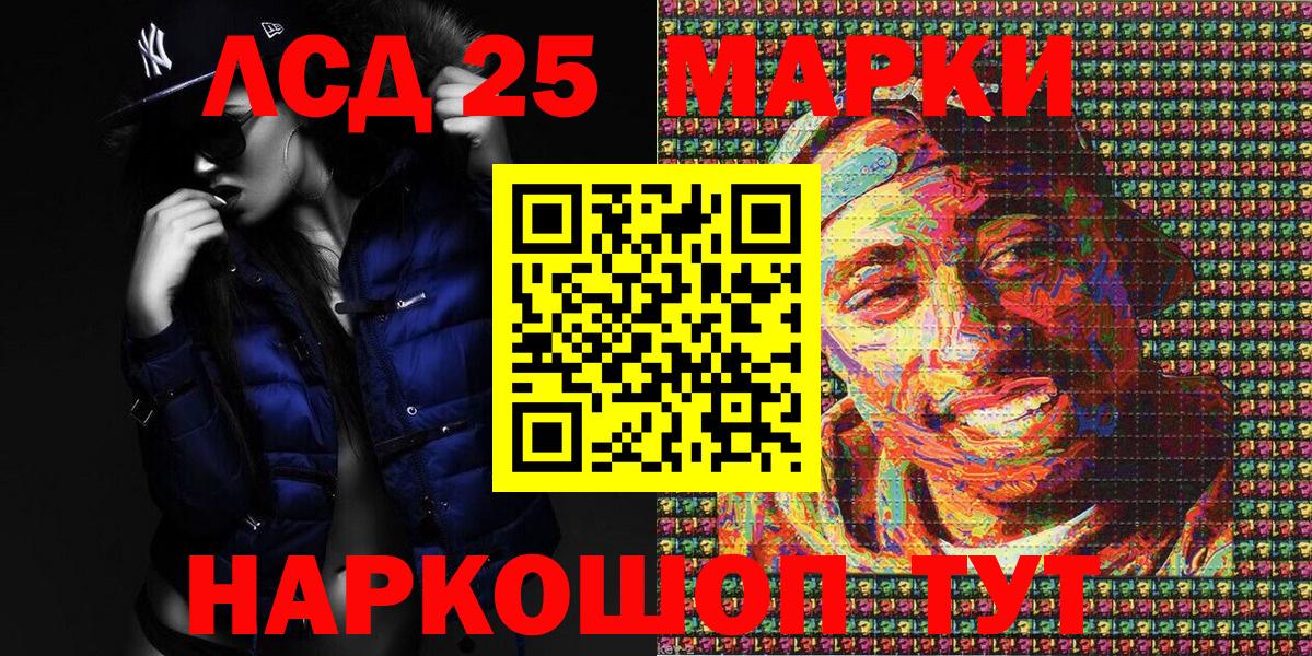 Марки NBOMe  Марки NBOMe 1,5мг  Вход с VPN  Таганрог 