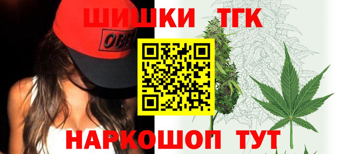Конопля тримм Таганрог